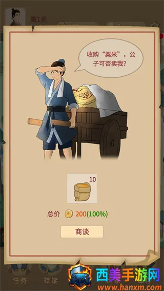 �ص��γ������ְ�׿���ֻ���
