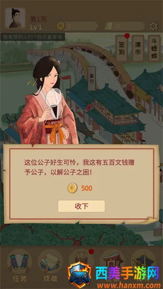 �ص��γ������ְ�׿���ֻ���