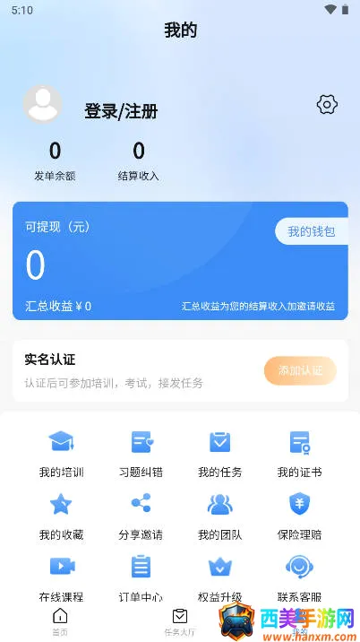 民匠有约(工匠就业服务平台) 民匠有约(工匠就业服务平台)
