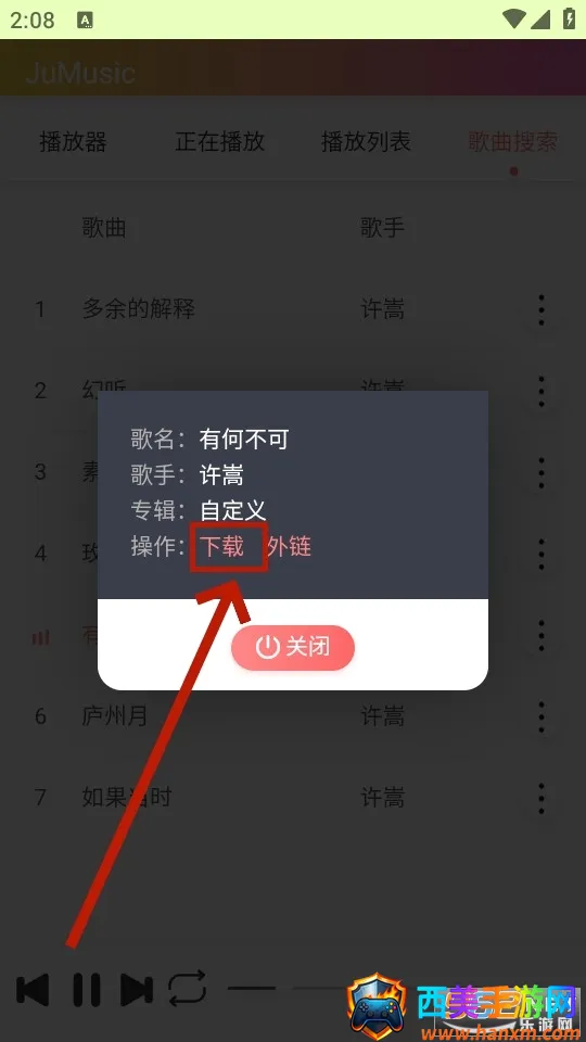 JuMusic(���ֲ�������)