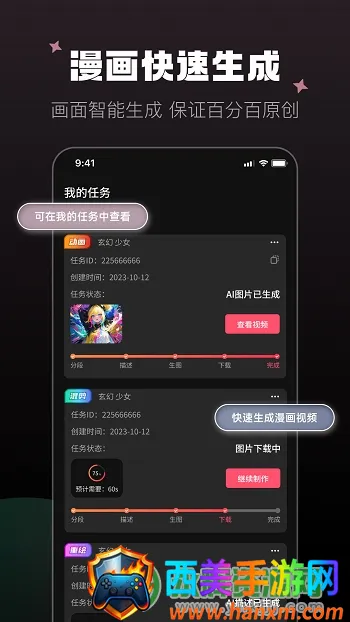 爱推文(AI推文创作工具) 爱推文(AI推文创作工具)