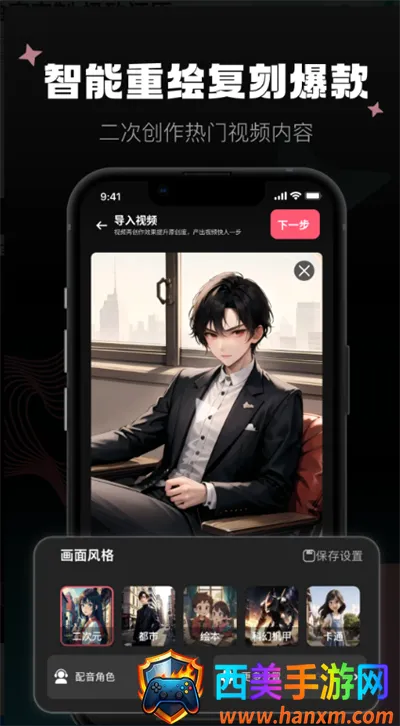 爱推文(AI推文创作工具) 爱推文(AI推文创作工具)