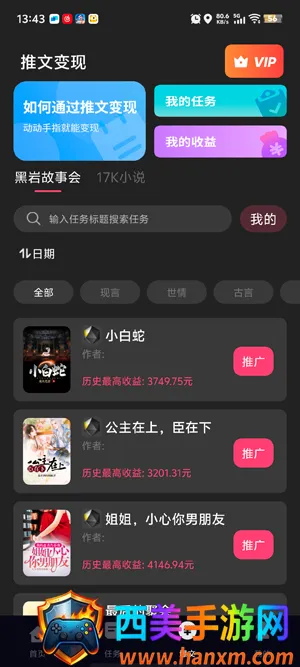 爱推文(AI推文创作工具) 爱推文(AI推文创作工具)