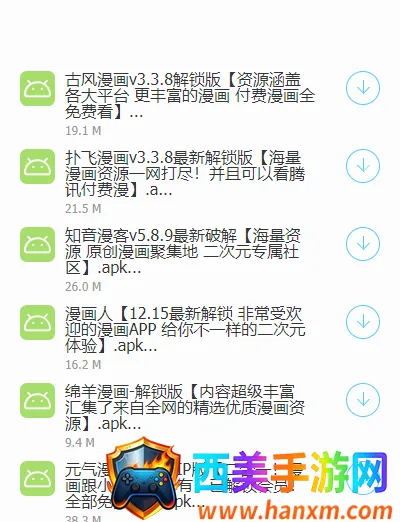 懂少软件库最新手机版 懂少软件库最新手机版