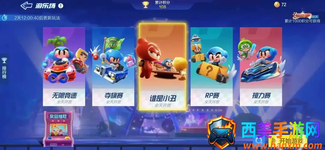 ���ܿ������ٷ����ٰ�(����Ư����Ϸ)