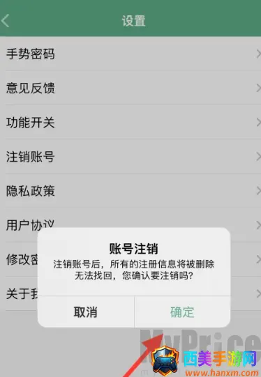 熊猫记账自动记账
