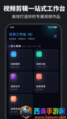 伴奏提取Audio音乐制作最新手机版 伴奏提取Audio音乐制作最新手机版