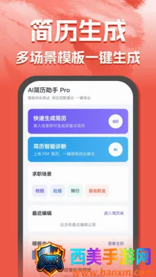 AI��������2026���°汾