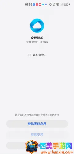 ȫ�����2026�ٷ����°汾
