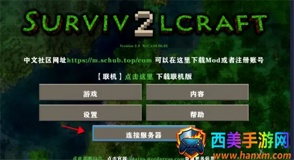 ����ս�������������ֻ���