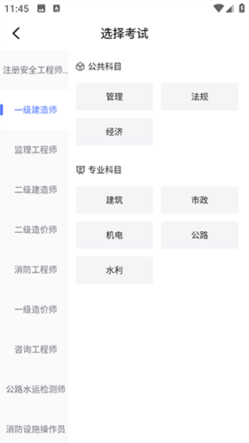 益题库2026官方最新版本 益题库2026官方最新版本