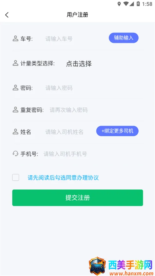 �Ƹּ���(��ˮ�칫����)