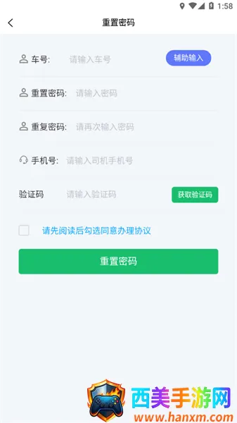 �Ƹּ���(��ˮ�칫����)