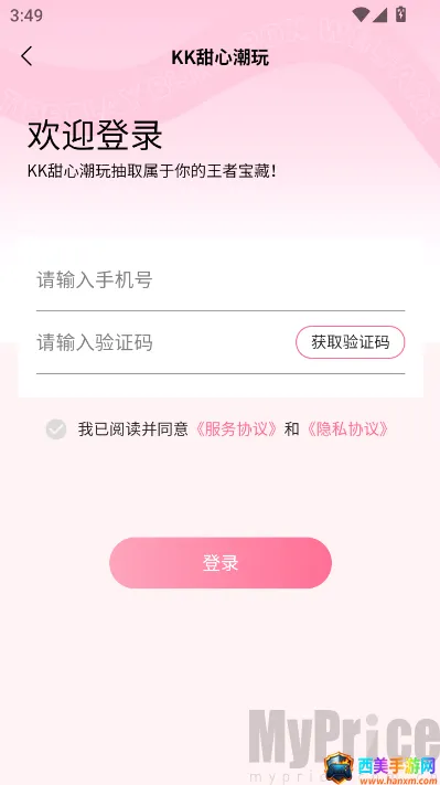 KK���ĳ�����(���湺��ƽ̨)