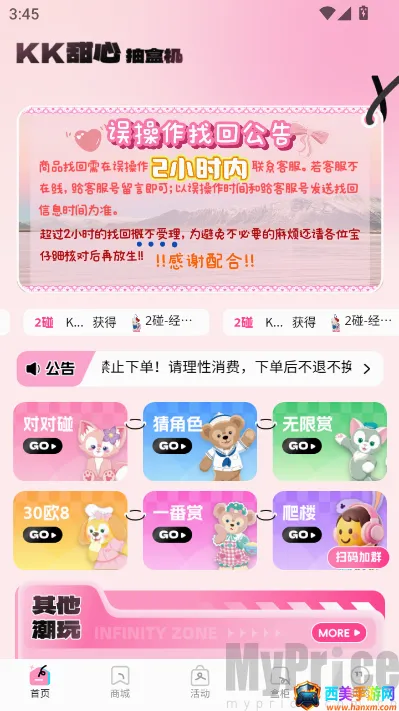 KK���ĳ�����