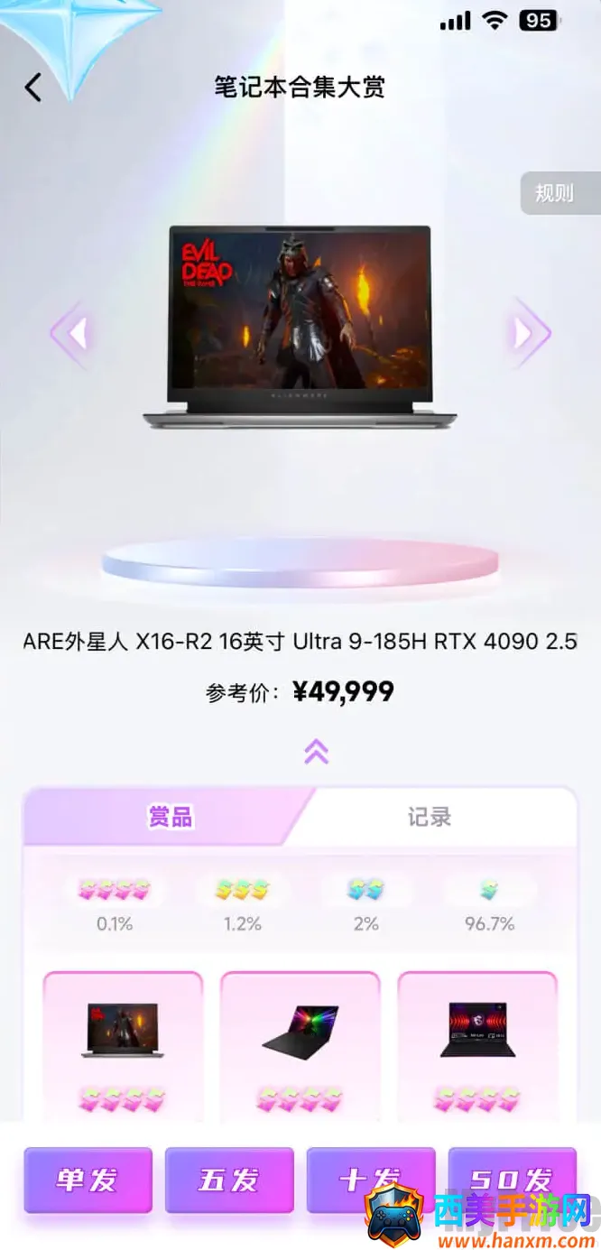 ������ͷ(����ä��Ӧ��)