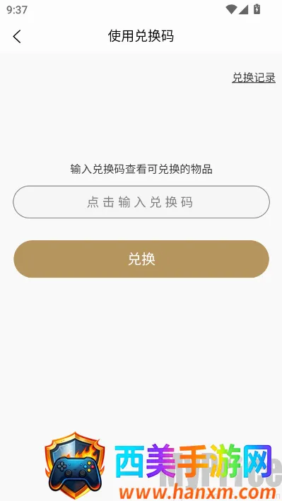 玩物闪购2026最新版本 玩物闪购2026最新版本