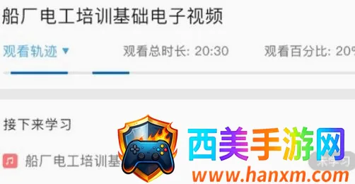 �д�ѧϰǿ��2026���°汾
