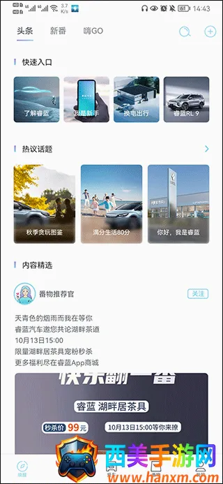 �������(��������ƽ̨)