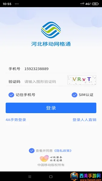 �ӱ�����ͨ�����ֻ���