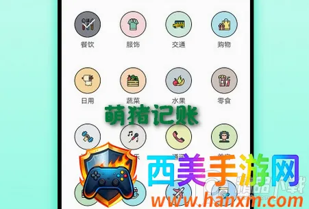 ��������(�ֻ���������)