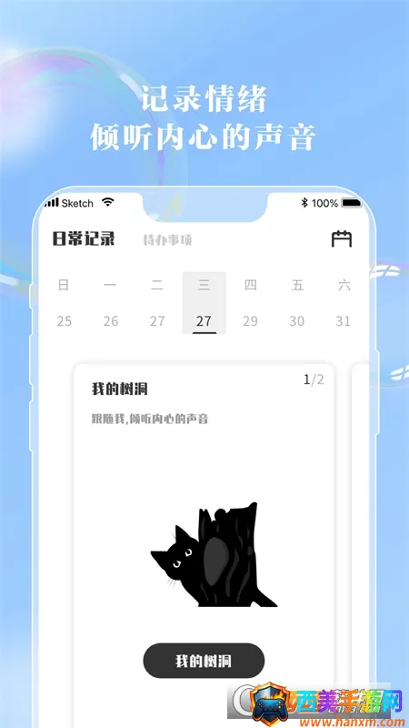 �����ʼ�2026�ٷ����°汾