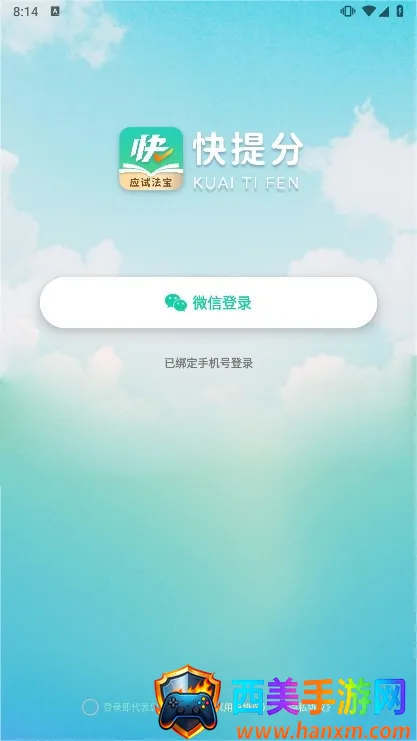 �����2026���°汾