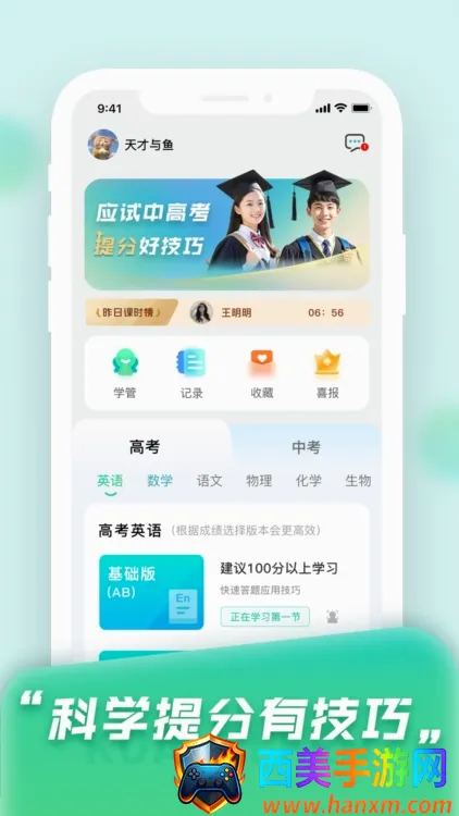 �����2026���°汾