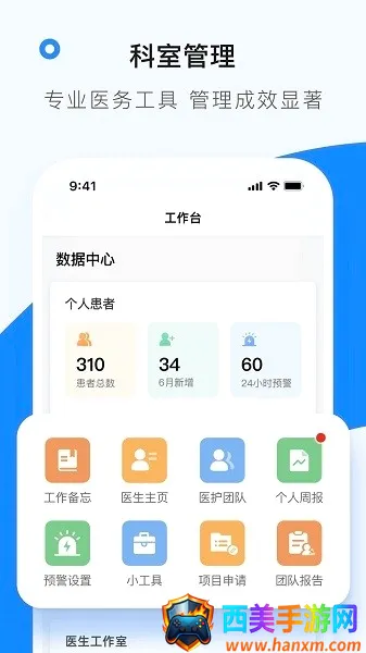 ҽ��������2026���°汾