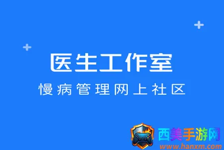 ҽ��������2026���°汾