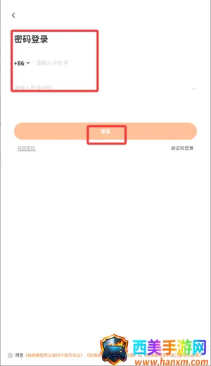 核桃编程家长端(少儿编程管理) 核桃编程家长端(少儿编程管理)