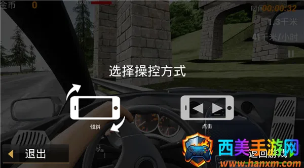真实公路汽车(汽车驾驶游戏) 真实公路汽车(汽车驾驶游戏)