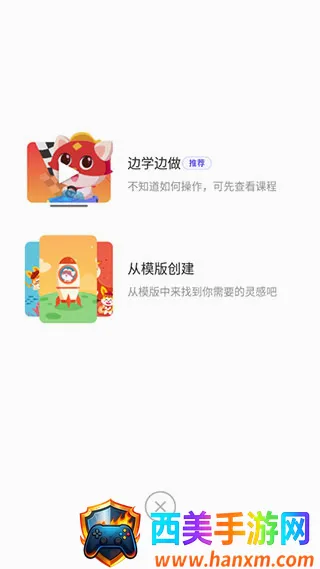���èNemo2026���°汾