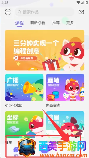 ���èNemo2026���°汾