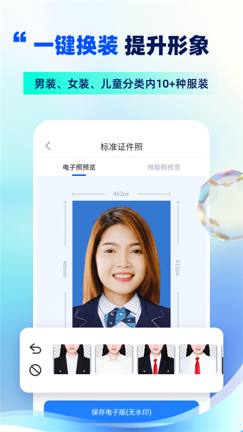 PhotoMaker�����ֻ���