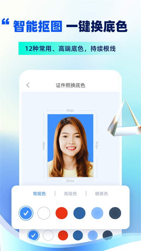 PhotoMaker�����ֻ���