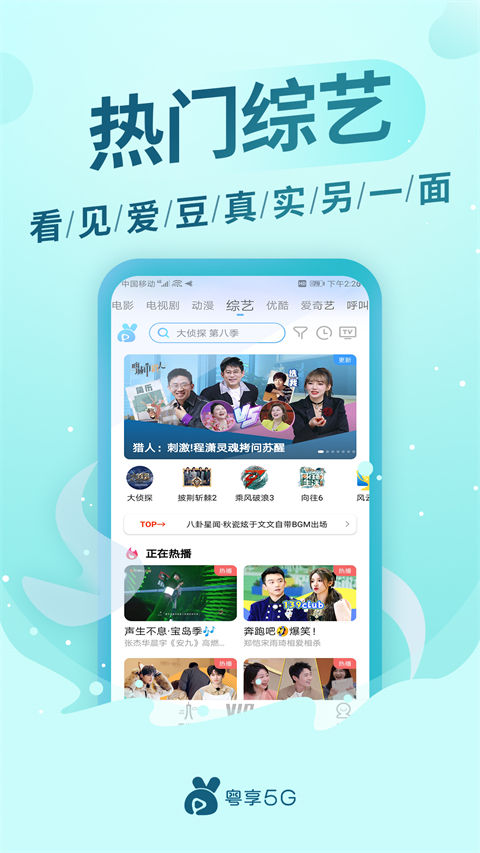 ����5G��׿���ֻ���