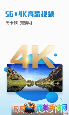 ����5G��׿���ֻ���