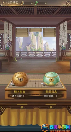 皇上吉祥2最新手机版 皇上吉祥2最新手机版
