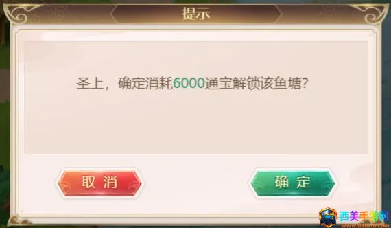 皇上吉祥2最新手机版 皇上吉祥2最新手机版