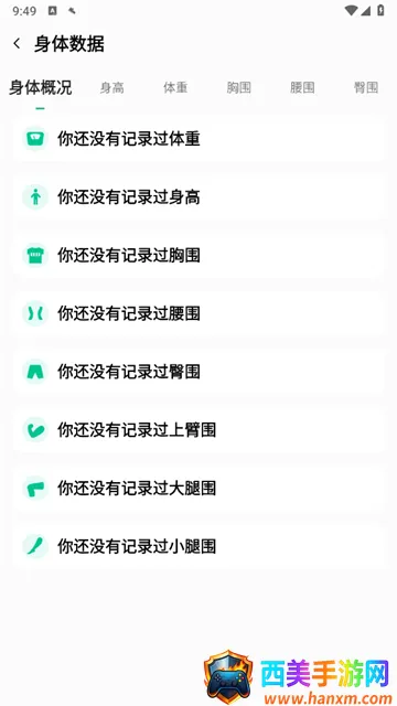΢���˶�(�˶��Ʋ�����)