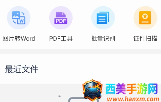 �Ʊ���������ɨ��2026�ٷ����°汾