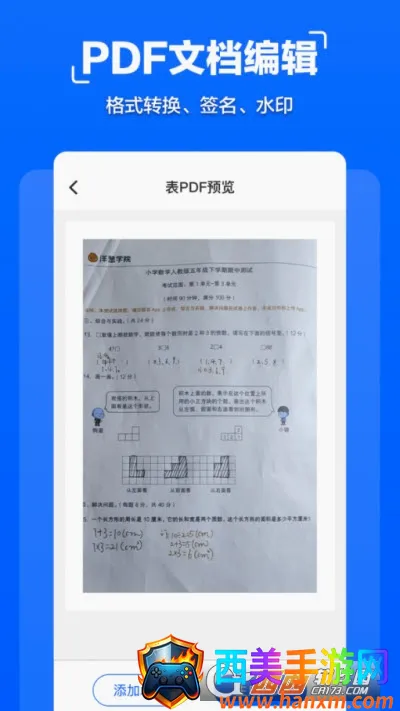 �Ʊ���������ɨ��2026�ٷ����°汾