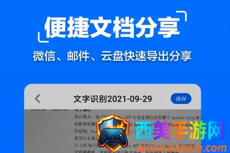 �Ʊ���������ɨ��2026�ٷ����°汾