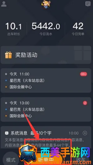 Сţ����˾����2026���°汾