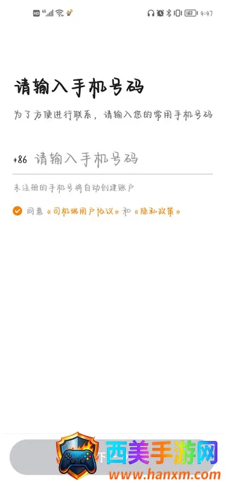 Сţ����˾����2026���°汾