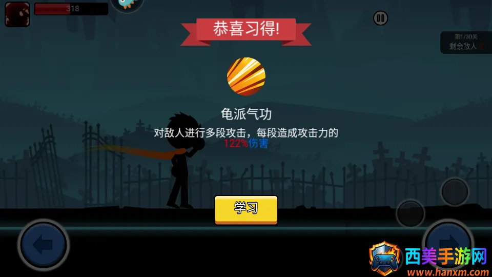 ����˹����ս(����˸���Ϸ)