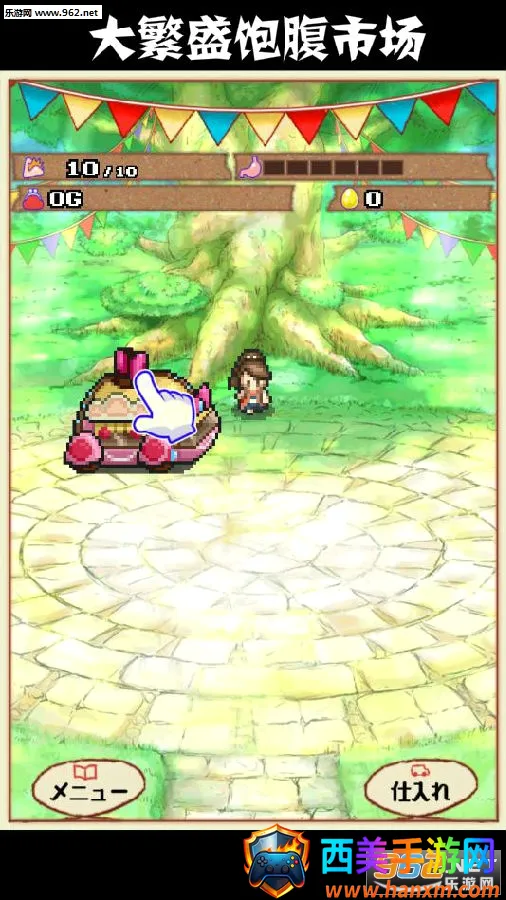 ��ʢ�����г�(��ʳ��Ӫ����)