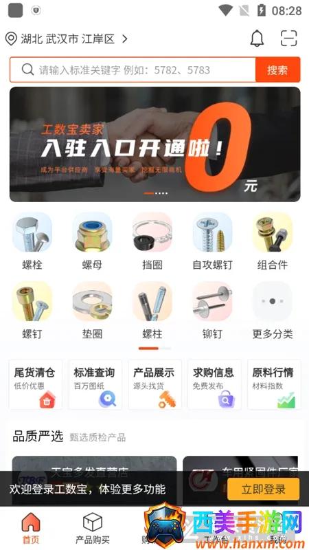 �����������ֻ���