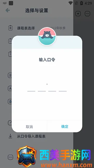 ���ʿγ̱�(�γ��ճ̹���)